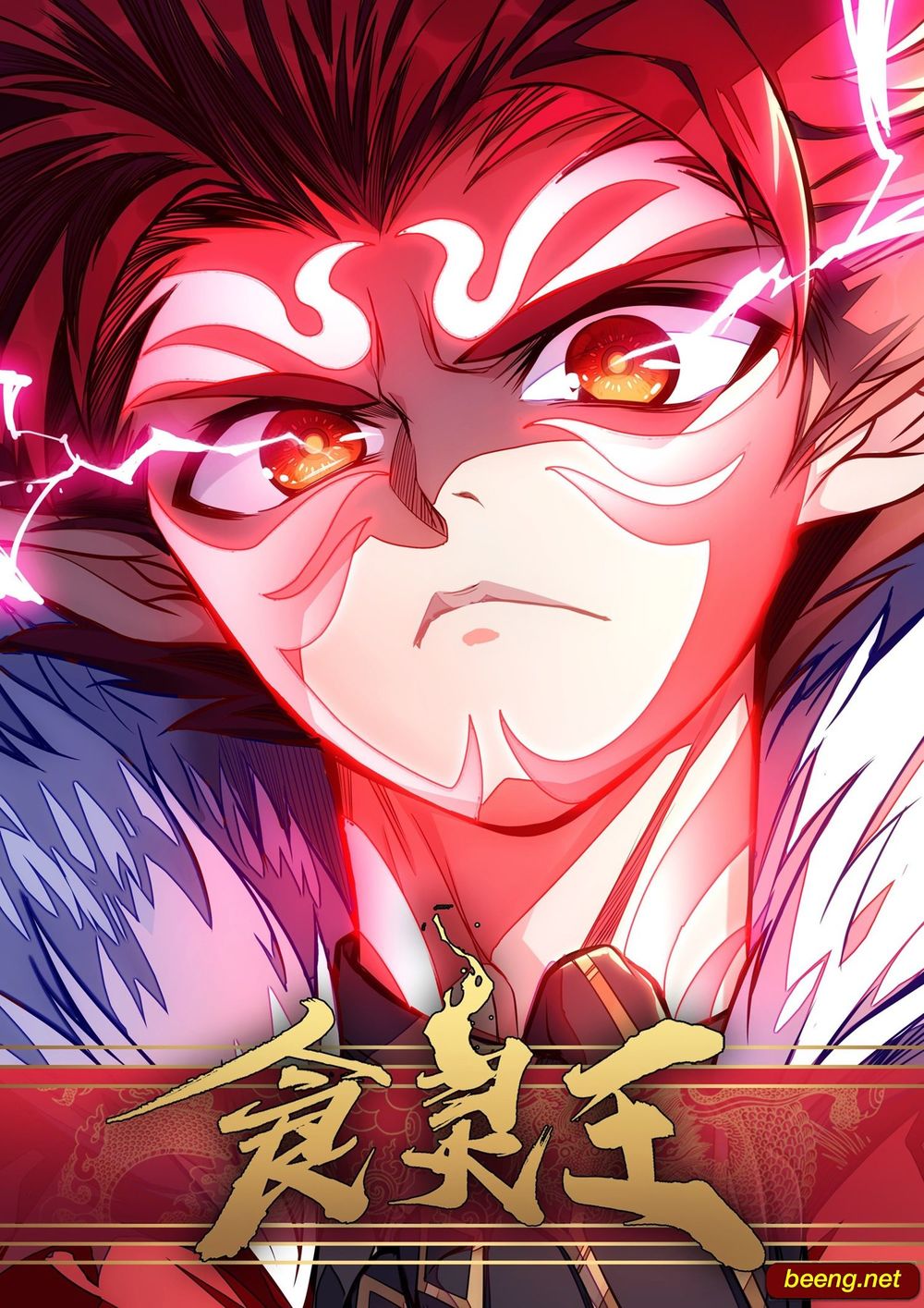 Thực Linh Vương chapter 17 - Trang 1