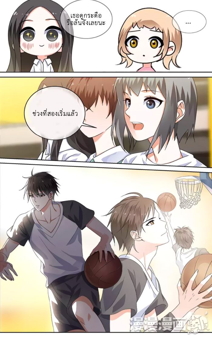อ่านการ์ตูน Just One Smile Is Very Alluring 35 ภาพที่ 2