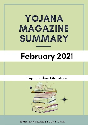 Yojana Magazine Summary: February 2021