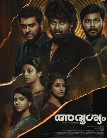 Adrishyam (2022) Malayalam Movie Download