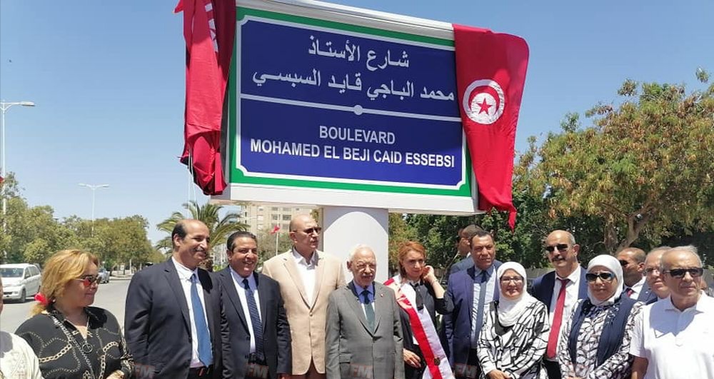 إطلاق اسم الرئيس الراحل الباجي قائد السبسي على شارع بالحي العمراني الشمالي عسلامة تونس Asslema Tunisie