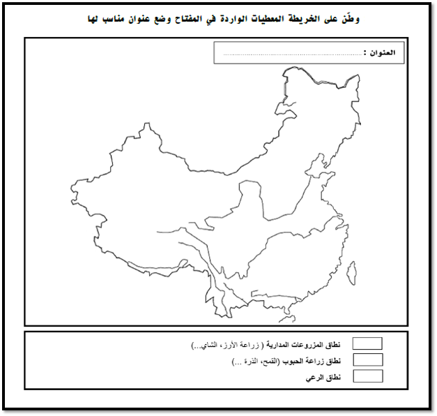 تطبيقات حول توطين المعطيات فوق الخرائط الجغرافية