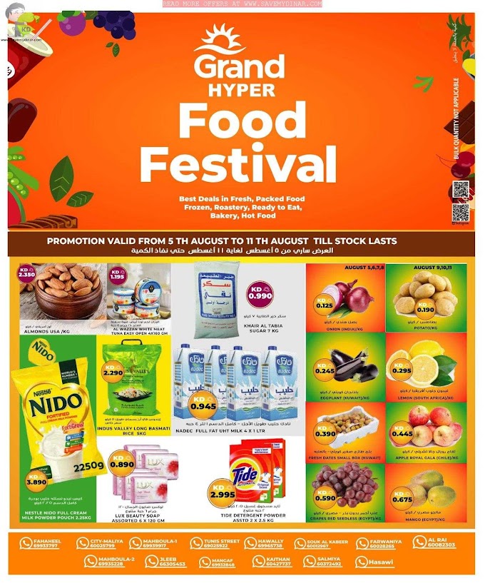 Grand Hyper Kuwait - Food Festival
