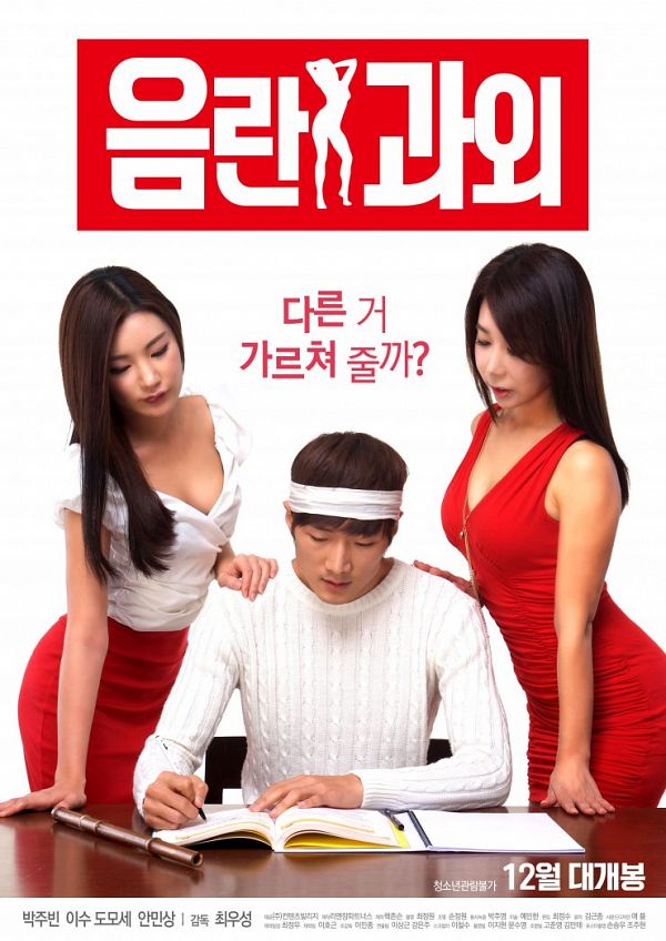 download film jepang 18 subtitle indonesia download film jepang 18 subtitle indonesia