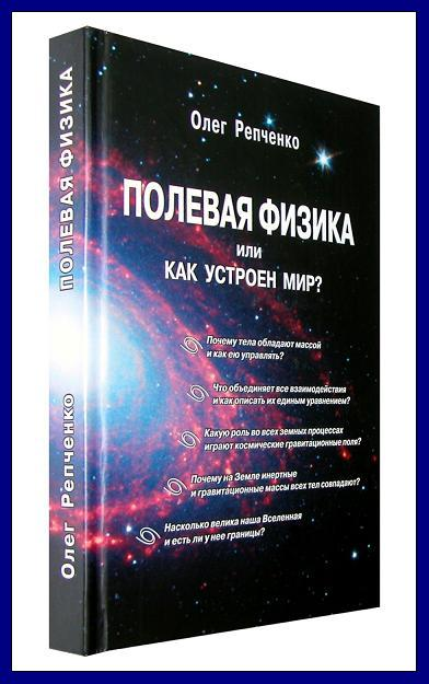 2052: Глобальный Прогноз На Ближайшие Сорок Лет, Йорген Рандерс