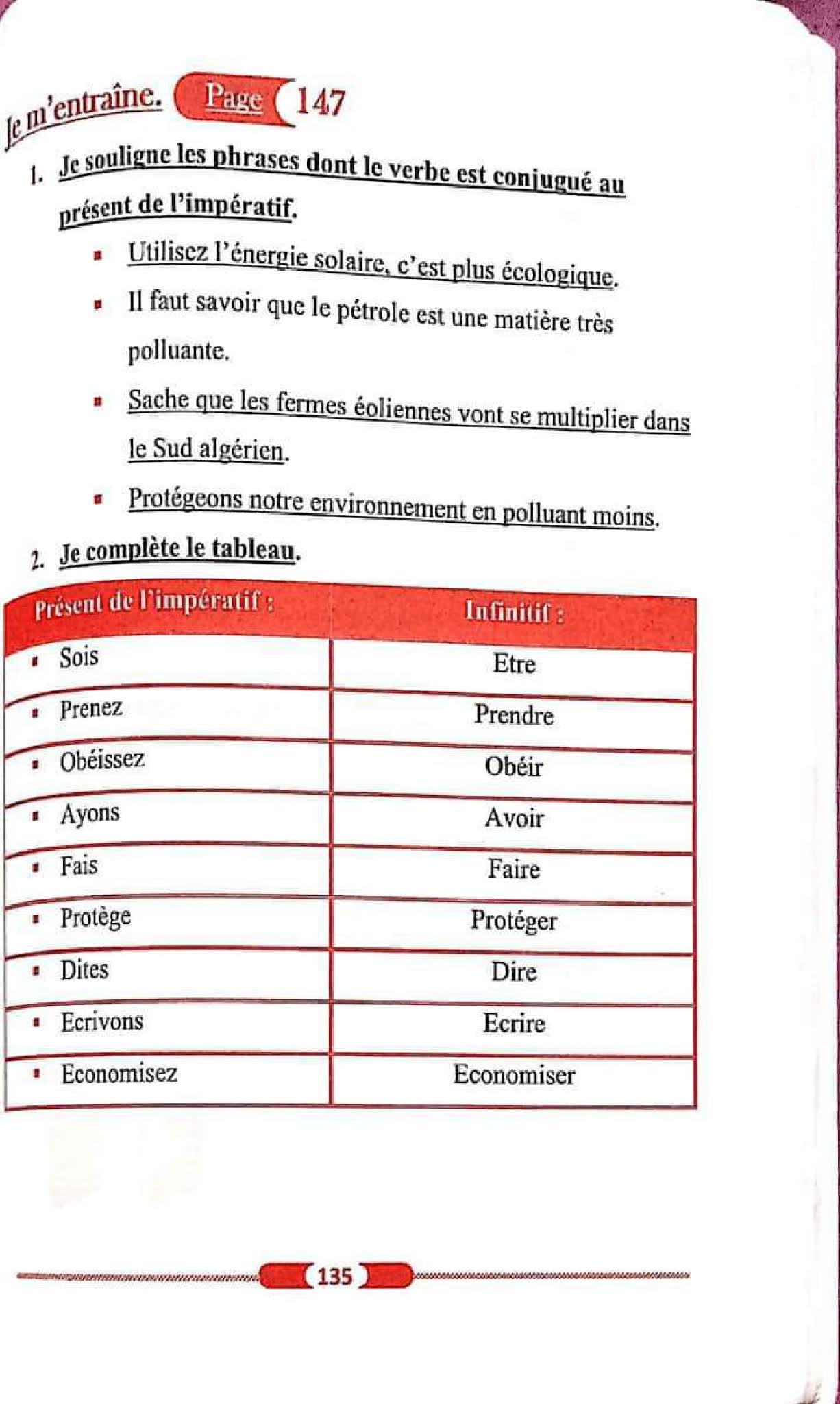 حل تمارين صفحة 147 الفرنسية للسنة الأولى متوسط الجيل الثاني