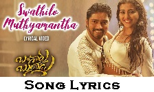 Swathilo Muthyamantha Lyrics Bangaru Bullodu