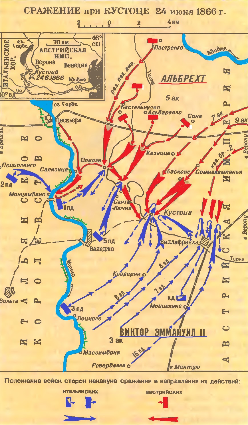 австро-прусская война 1866 года. война пруссии и австрии 1866. австро-прусская война 1866 года. битва при кениггреце 1866. битва при кениггреце 1866.