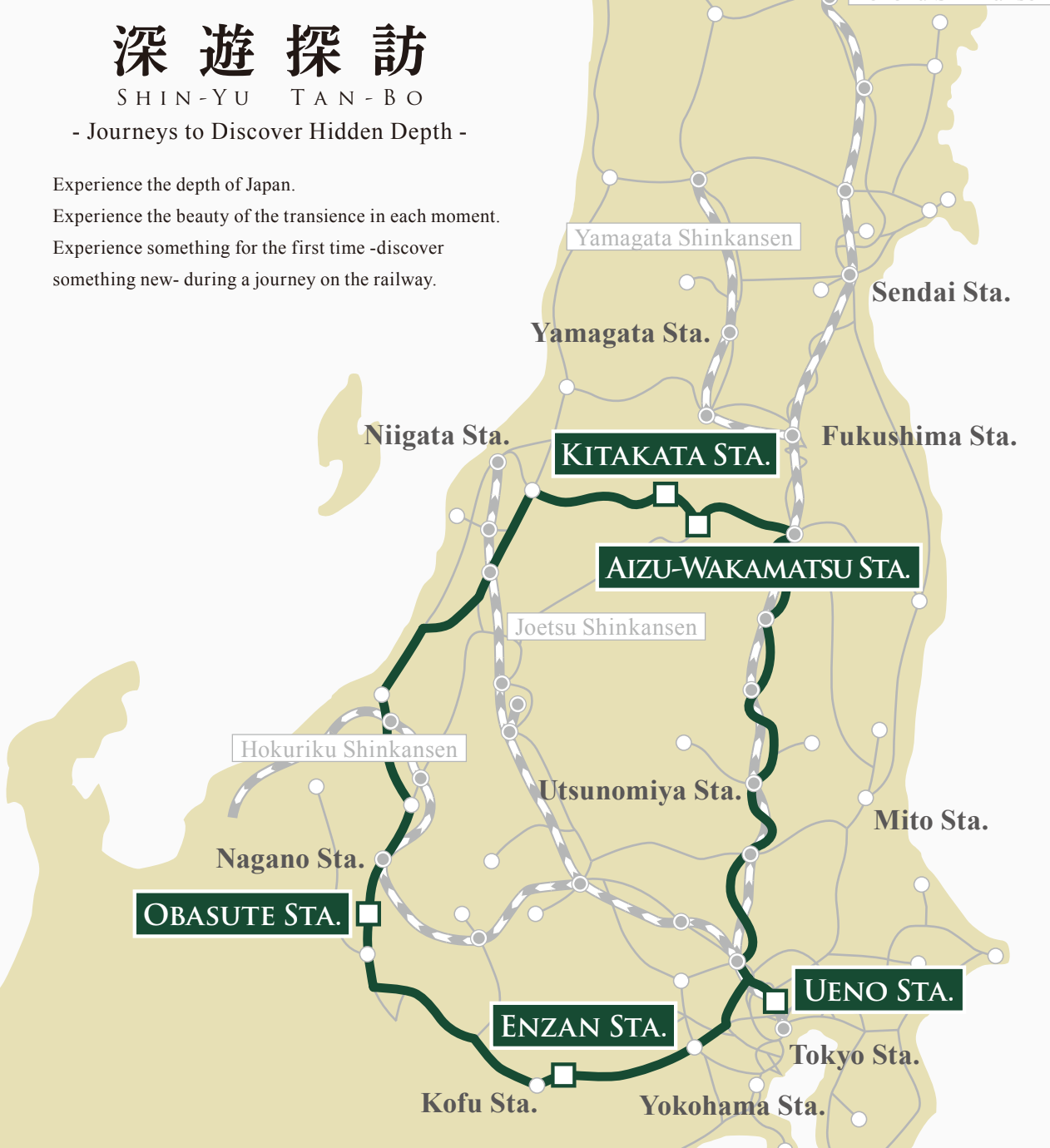 TRIP REPORT Shiki Shima cruise train