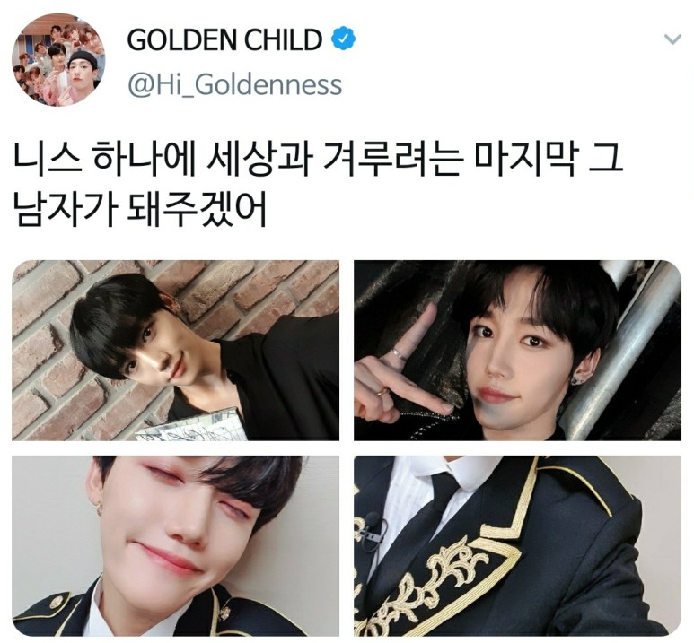 로드투킹덤을 보는 모든사람이 아쉬워했다는 첫 탈락팀 | 인스티즈