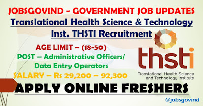 THSTI Recruitment 2021