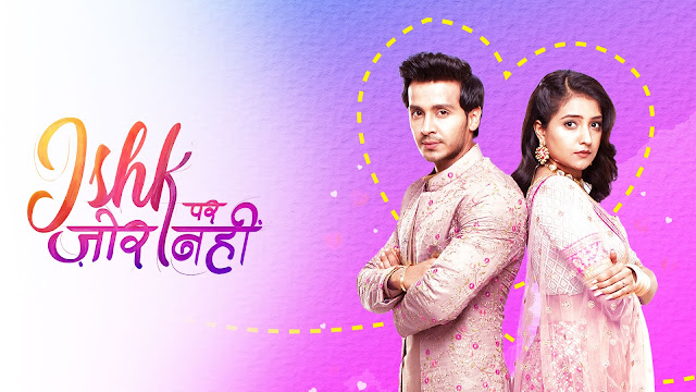 Ishq Par Zor Nahin 3rd August 2021, Upcoming Twists In Ishq Par Zor Nahin Ishq Par Zor Nahin 3rd August 2021, Upcoming Twists In Ishq Par Zor Nahin