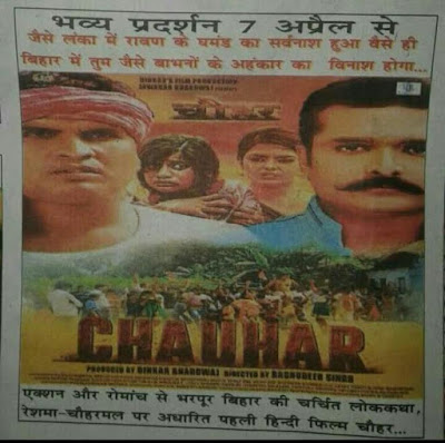 chauhar