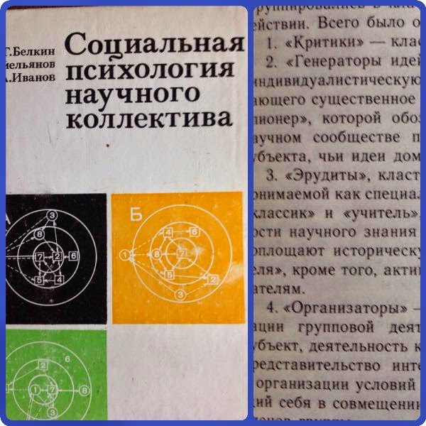 Генератор идей мыслитель