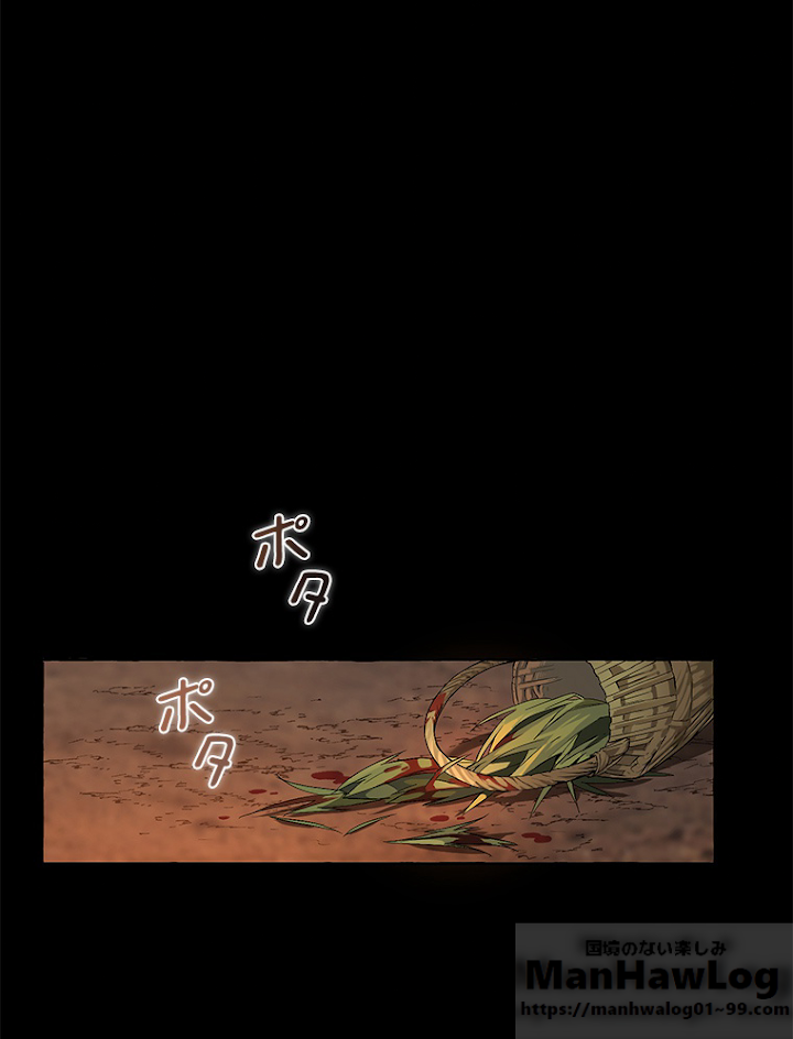 伯爵家の暴れん坊になった 1話 - 34