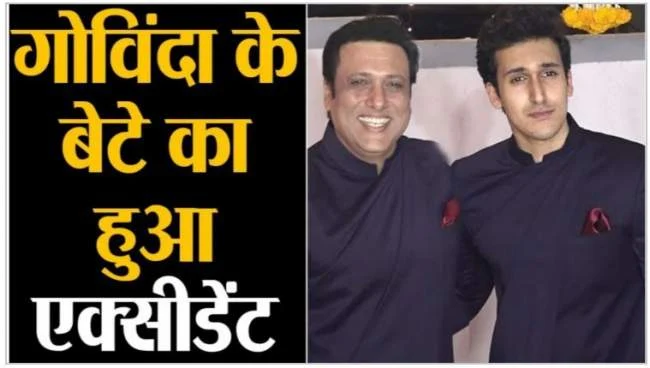 actor govinda reaction on his son yashvardan car accident