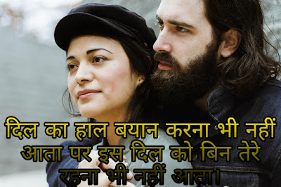 प्रपोज डे शायरी प्रपोज डे शायरी