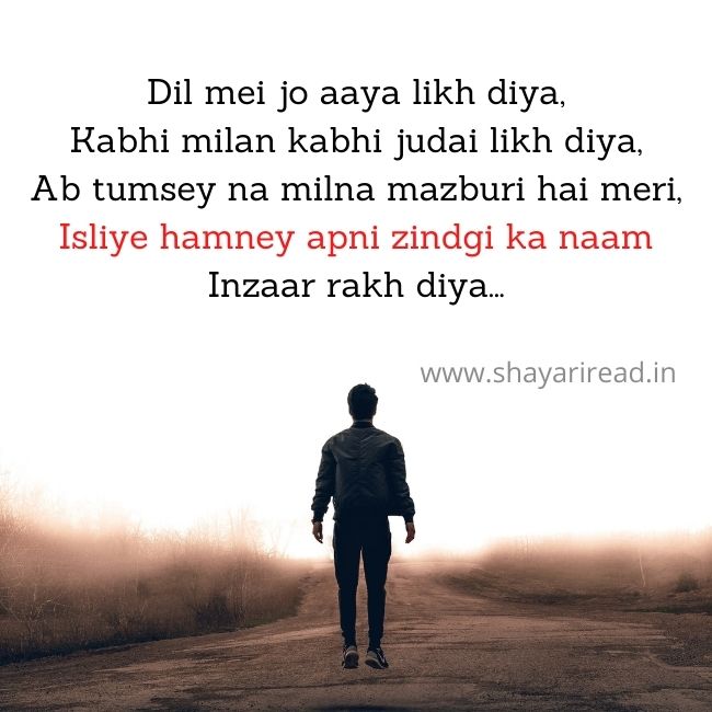 Alone sad Shayari in English