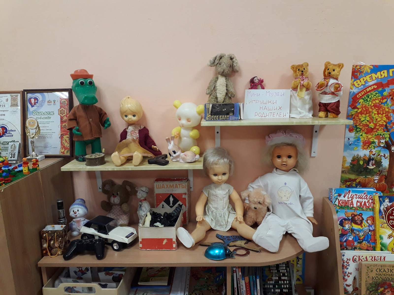 мини музей в детском саду. коллекция игрушек в детском саду. музей деревянной игрушки. мини музей в детском саду. мини музей игрушки в детском саду.