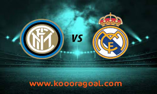 مباراة ريال مدريد وانتر ميلان بث مباشر اليوم 3-11-2020 دوري أبطال أوروبا
