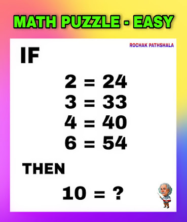Famous math puzzle for kids with answers | number puzzle games |