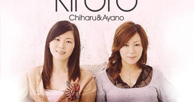 Lirik Lagu Mirai e Kiroro Lirik Lagu Mirai e Kiroro