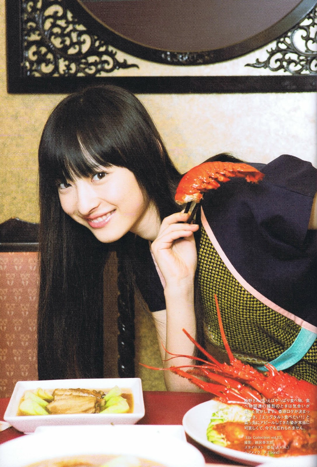 Rina Matsuno