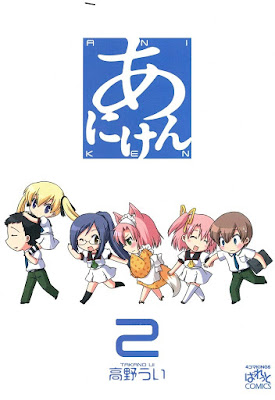 あにけん raw zip dl