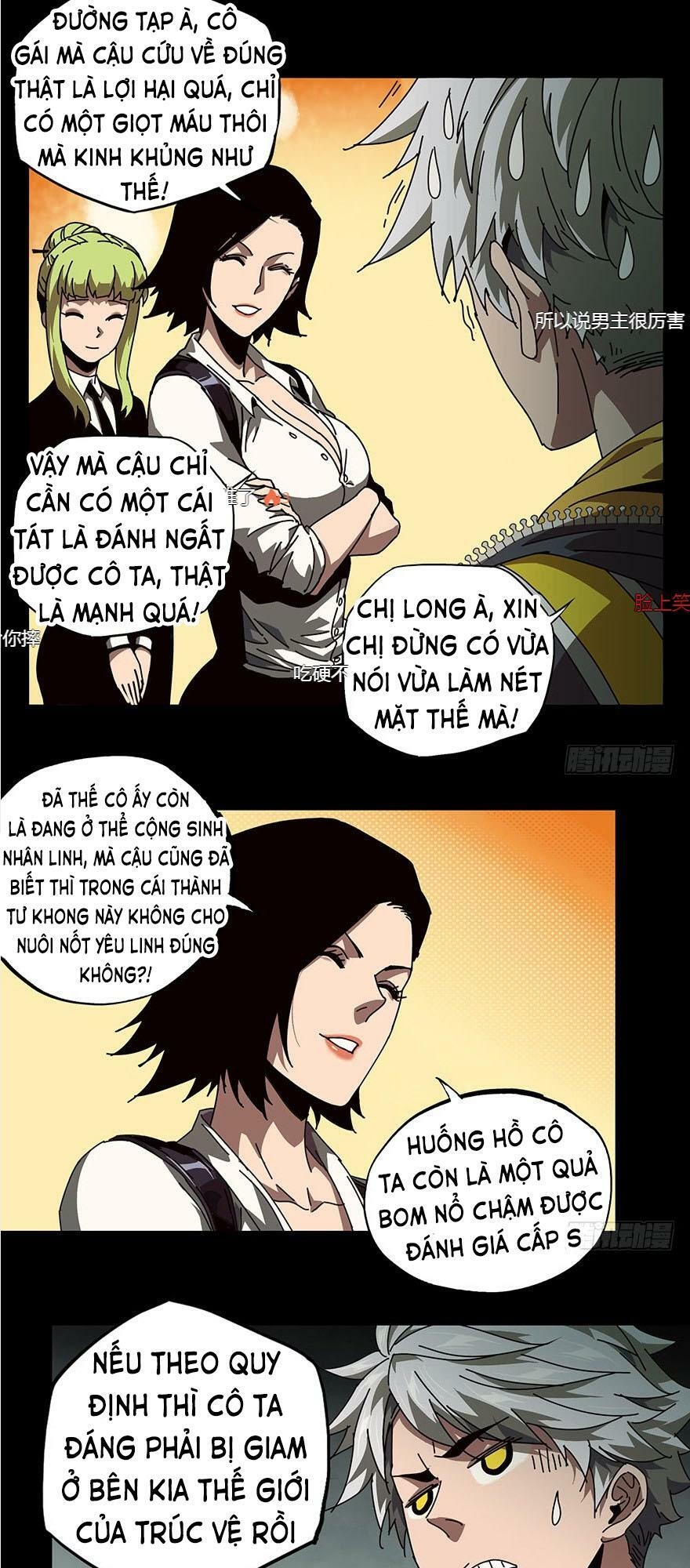 Đại Tượng Vô Hình Chapter 22 - Trang 1