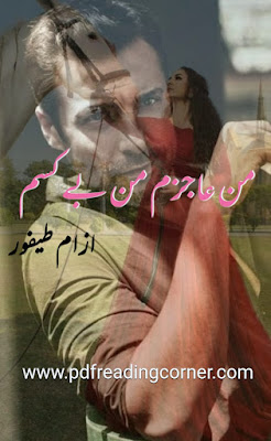 Mann Aajzam Mann Be Kasam Novel By Umm E Taifoor - PDF Book Mann Aajzam Mann Be Kasam Novel By Umm E Taifoor - PDF Book