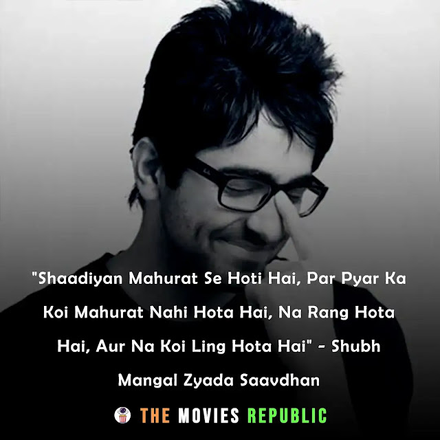 ayushmann khurrana dialogues,ayushmann khurrana quotes,ayushmann khurrana status,ayushmann khurrana shayari, ayushmann khurrana captions,आयुष्मान खुराना के डायलोग