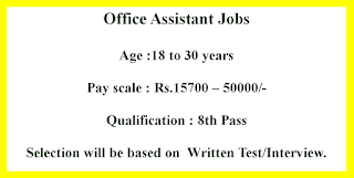 Office Assistant Jobs in Tamil Nadu Slum Clearance Board