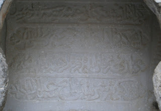κρήνη στο Τζαμί του Ναυπλίου