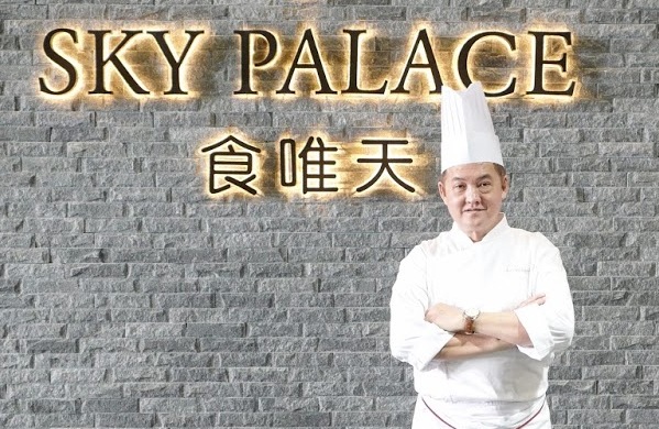 sky palace: 2018 chinese new year menu