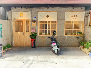 Wasabi Coffee，落在花蓮靜巷內的小咖啡館。花蓮市