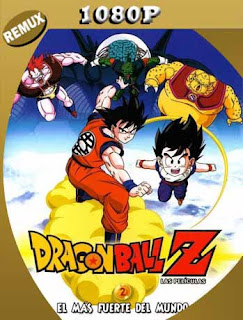 Dragon Ball Z: El Hombre Más Fuerte De Este Mundo (1990) BD REMUX 1080P [1080p] Latino [GoogleDrive] SXGO