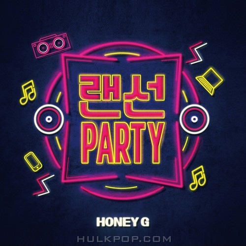 Honey-G – LANline Party – Single