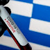 Ασκούνης: Ραγδαία αύξηση των κρουσμάτων στην Καλλιθέα