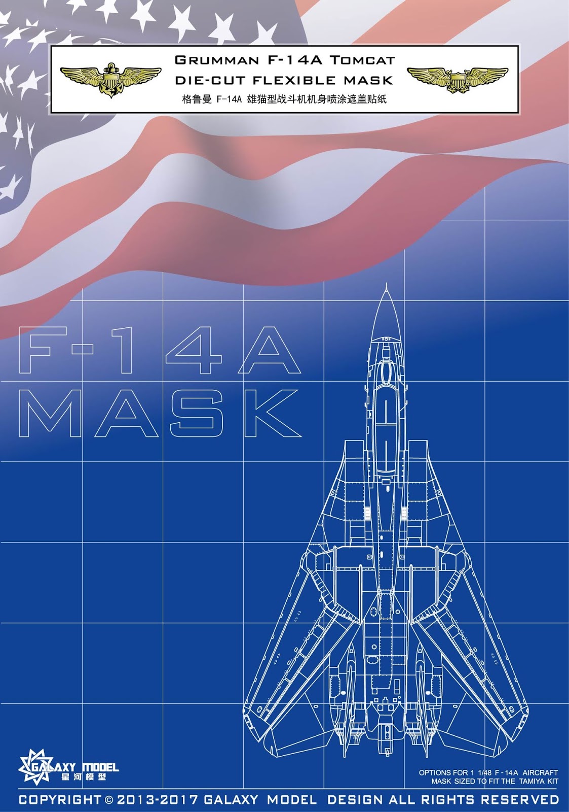 The Modelling News Gary reviews Galaxy Models 1/48th scale F14A and