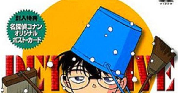 download detective conan sub indo batch download detective conan sub indo batch