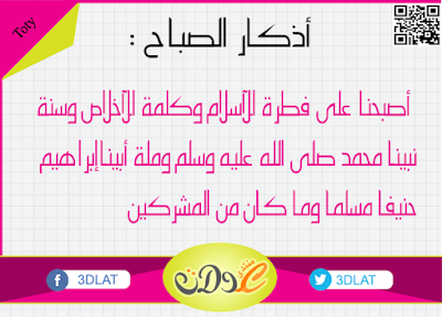 3dlat.com_14081569984