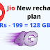 Jio 4G New Recharge Plan किया है ?