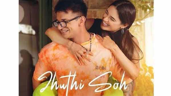 jhuthi soh song lyrics