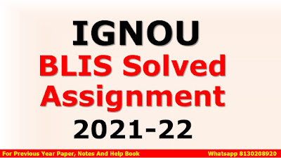 blis solved assignment 2021 22