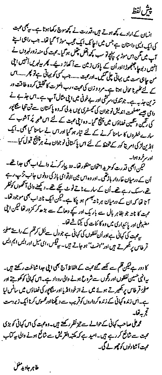 Read free online hindi novels free