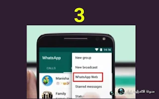 whatsapp web descargar