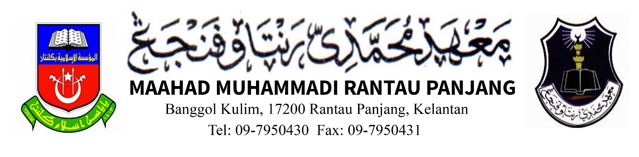 Maahad Muhammadi Rantau Panjang