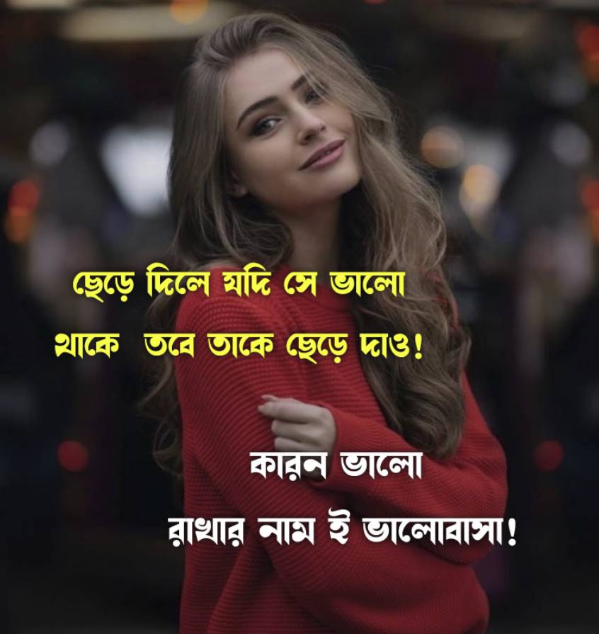 কষ্টের লেখা লেখি পিকচার	