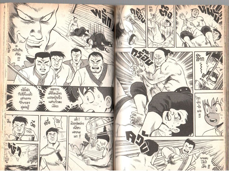 Tekken Chinmi - หน้า 60