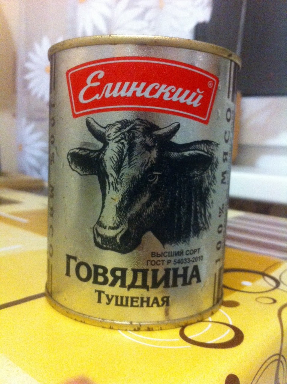 тушенка говяжья производители